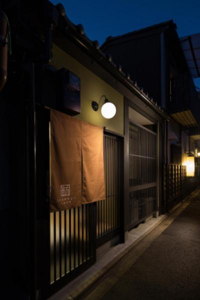Гостиница Tsumugi Hachijo Muromachi  Киото